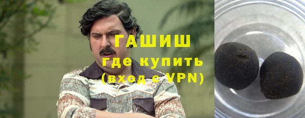 кокаин премиум Арсеньев